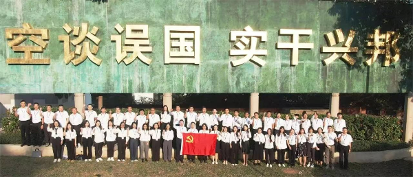 干部學(xué)院文章圖片.jpg
