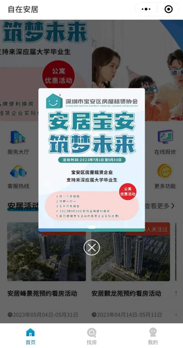 圖片2.png