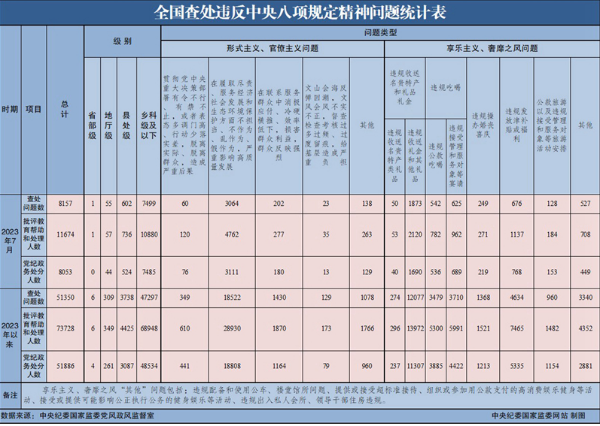 2023-09-04_09-58-24.png