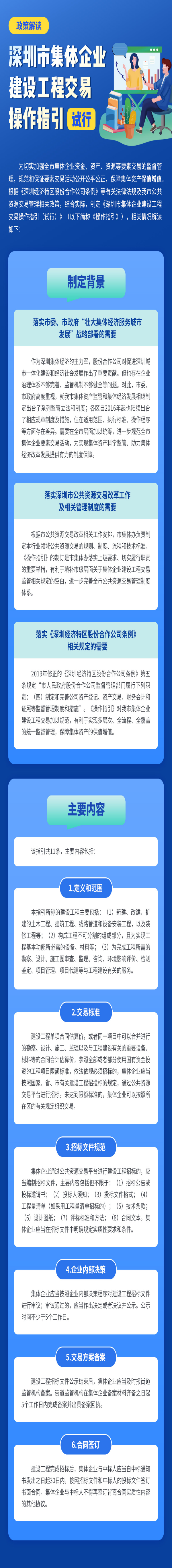3334444444.jpg