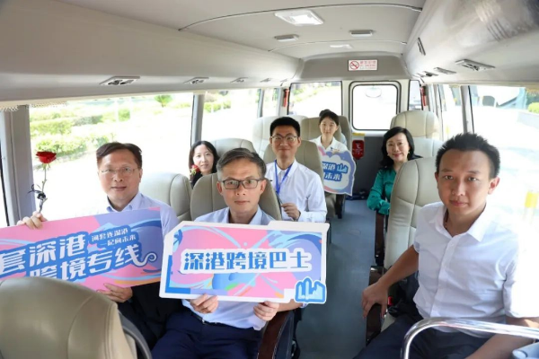 09 河套深港跨境巴士首班乘客.png